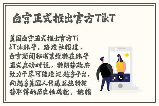 在她身上运动了一晚上详细